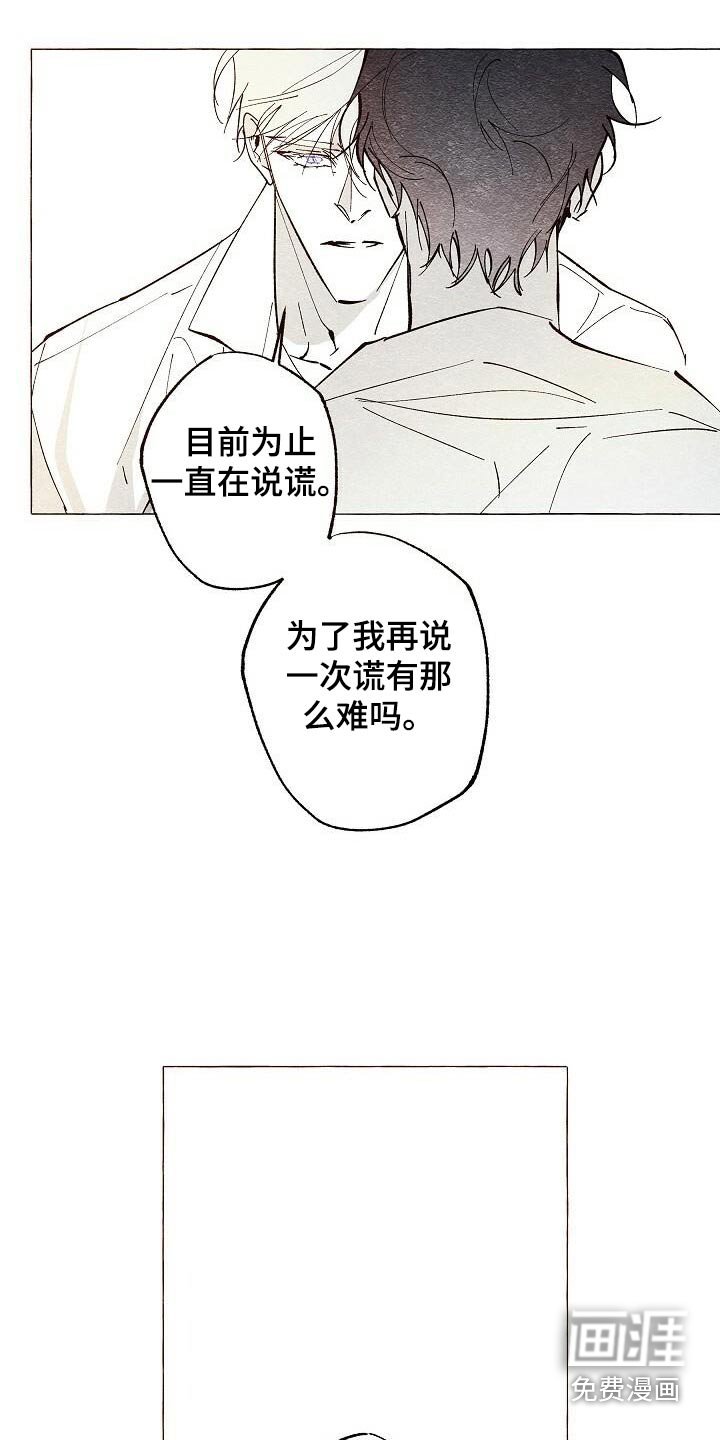第60章：做个好梦