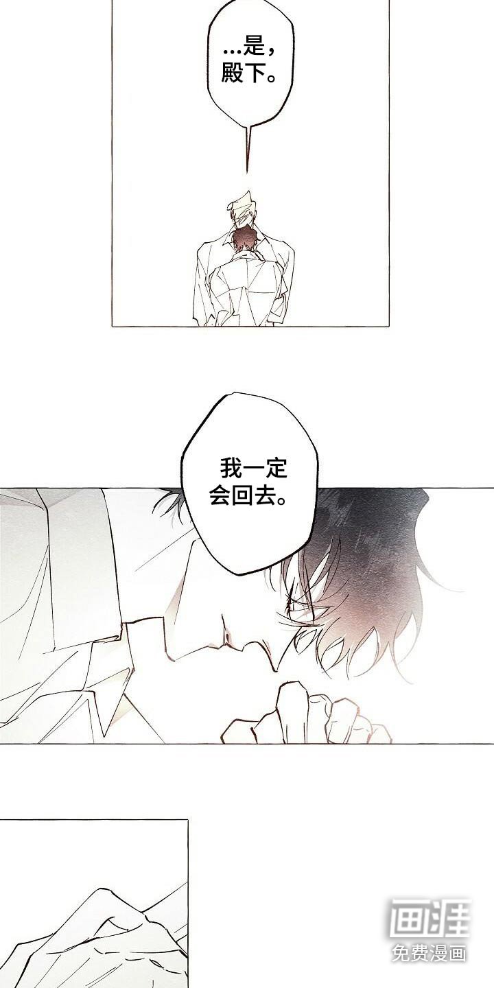 第60章：做个好梦