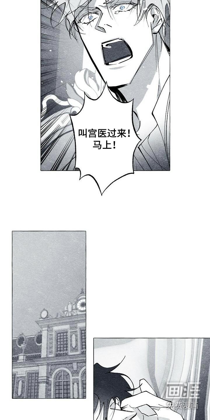 第61章：痕迹