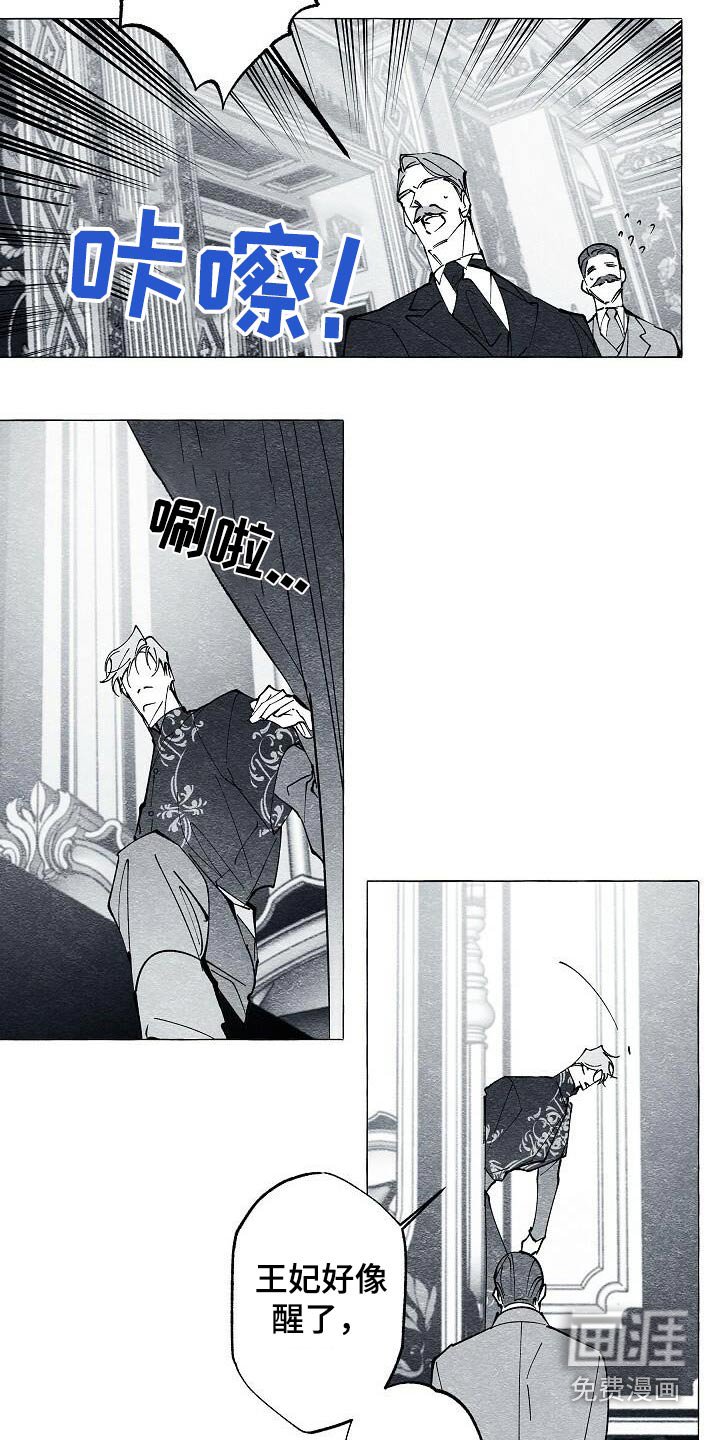 第61章：痕迹