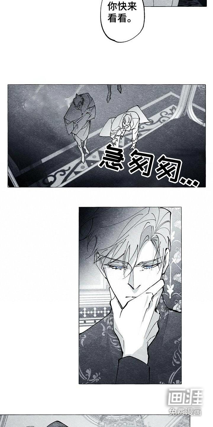 第61章：痕迹