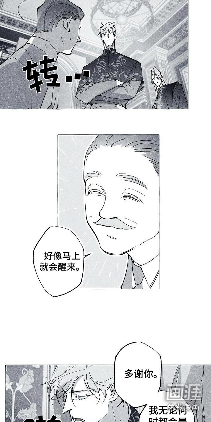 第61章：痕迹