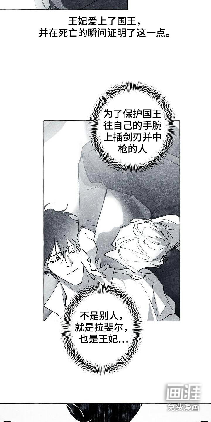 第61章：痕迹