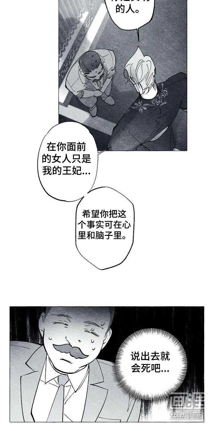 第61章：痕迹