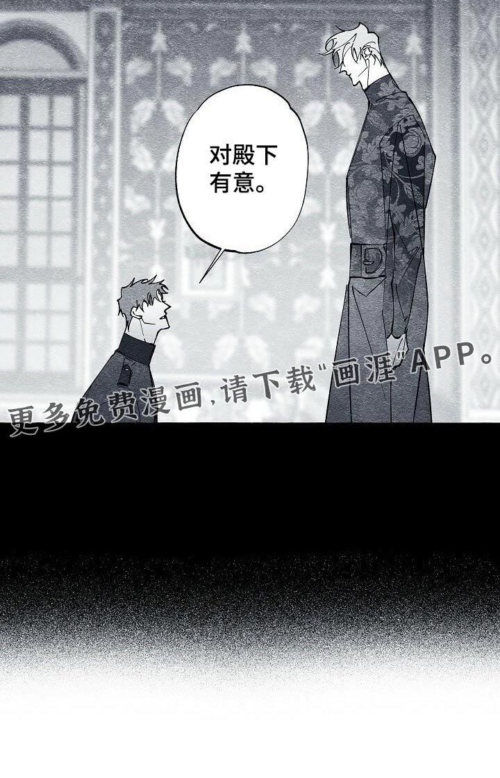 第61章：痕迹