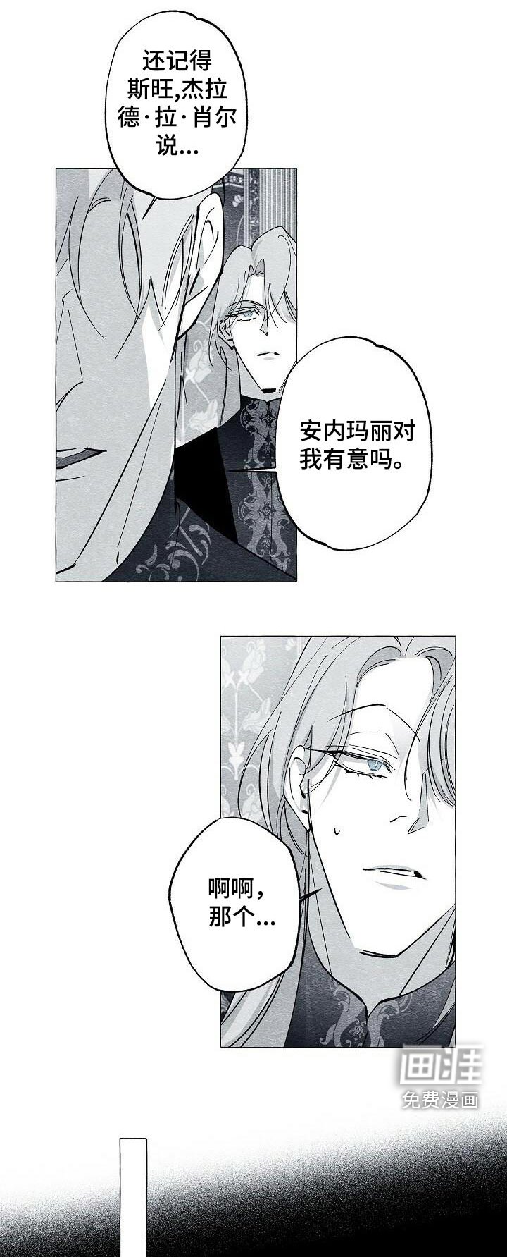 第62章：你说什么