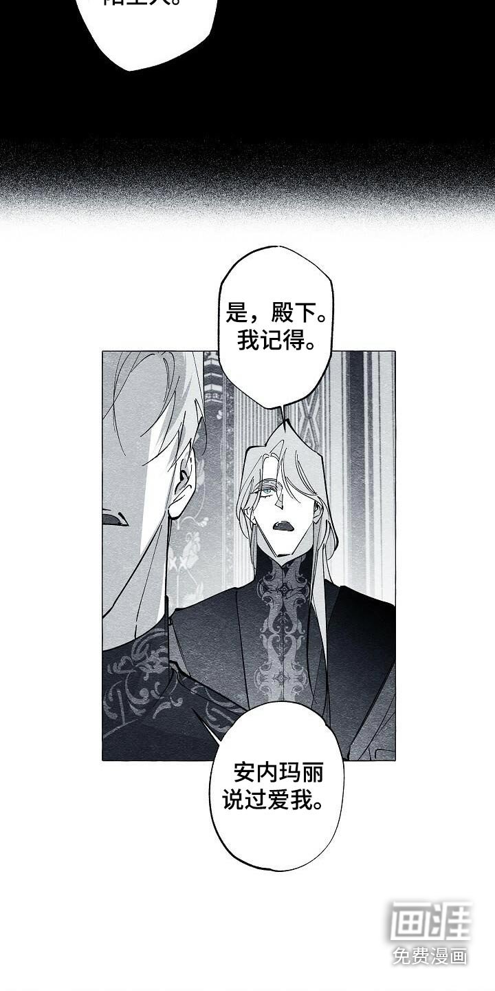 第62章：你说什么