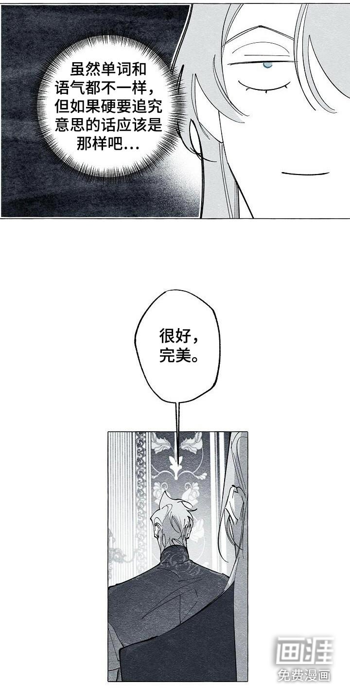 第62章：你说什么