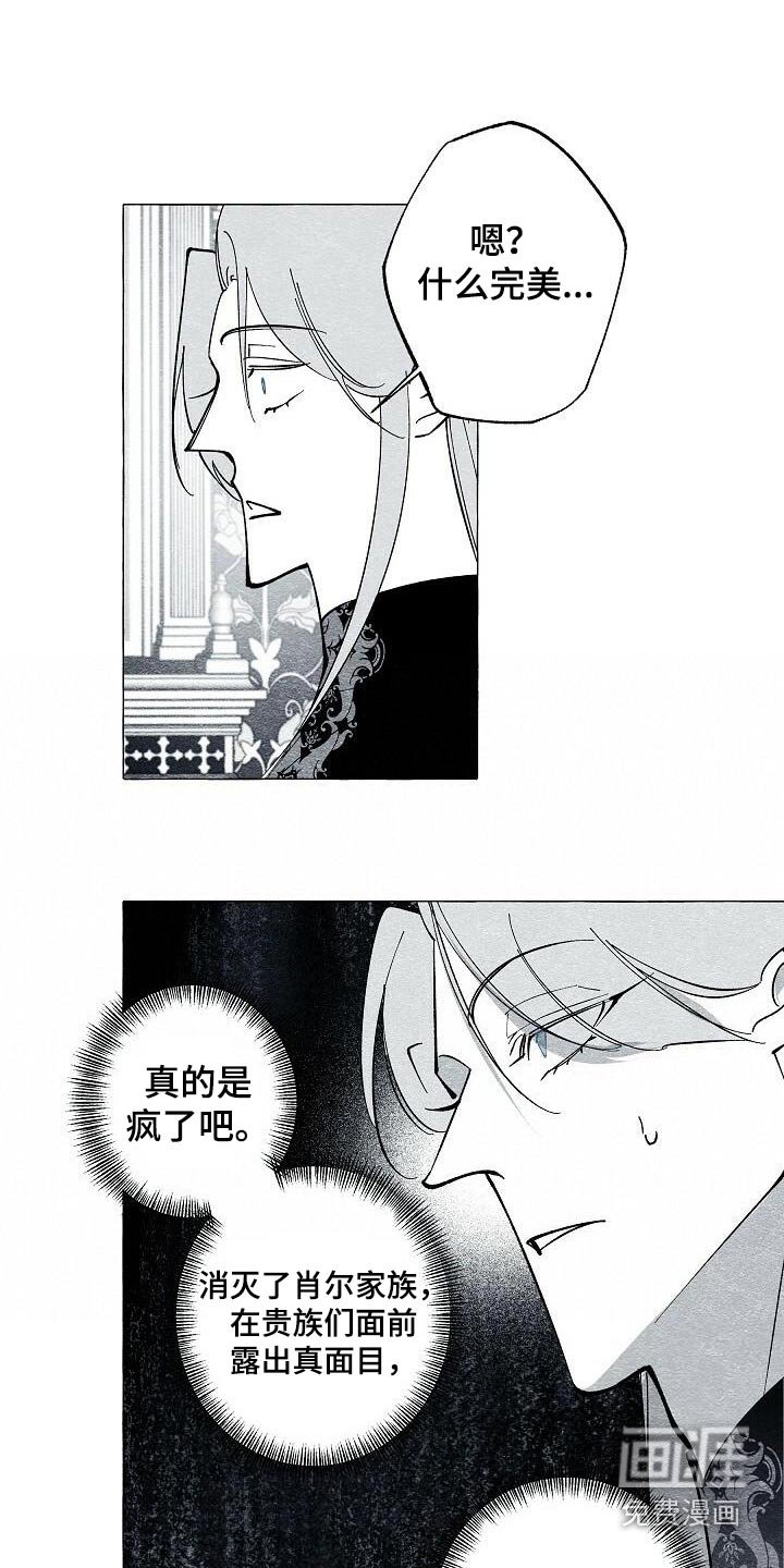 第62章：你说什么