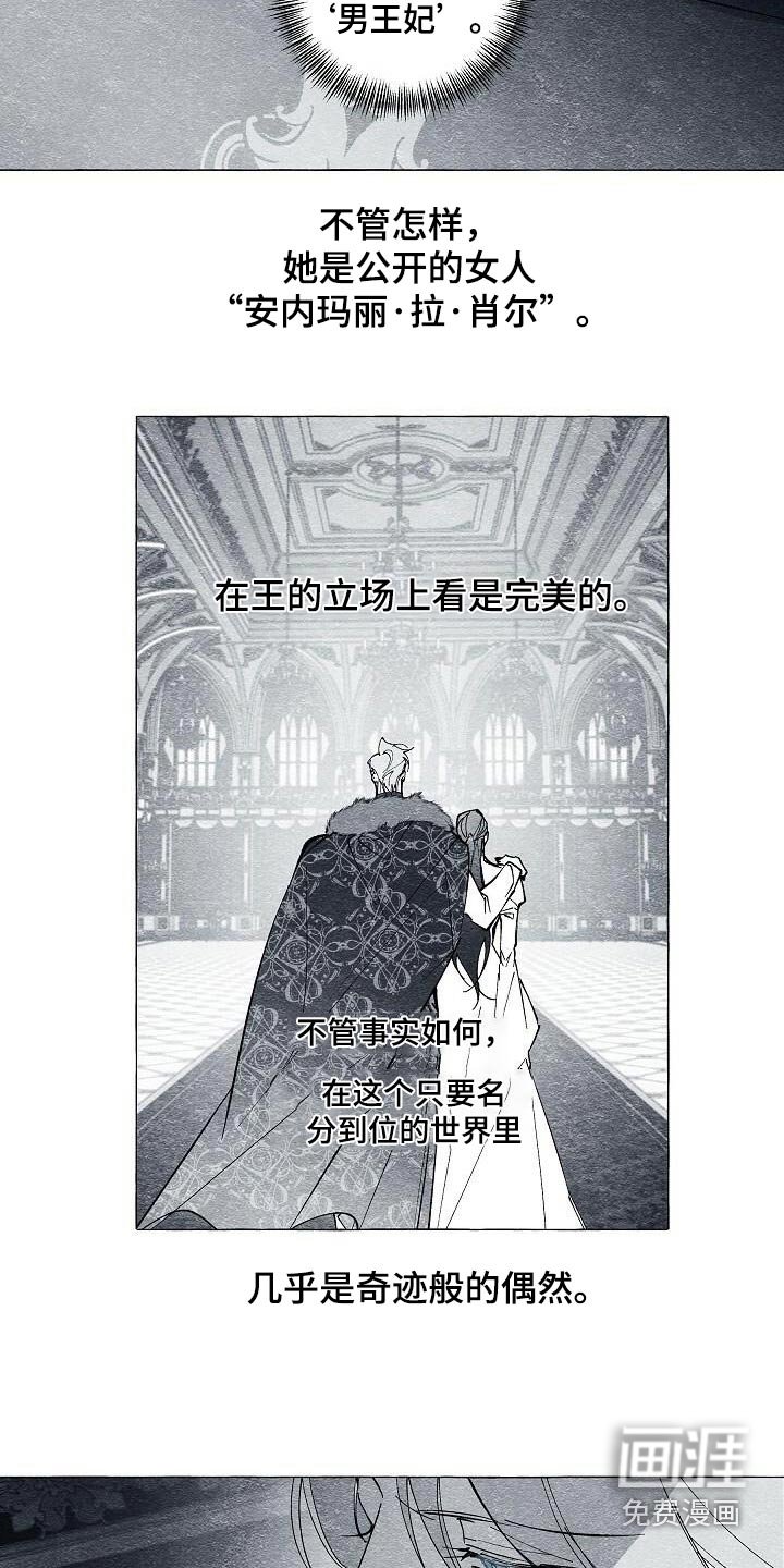 第62章：你说什么