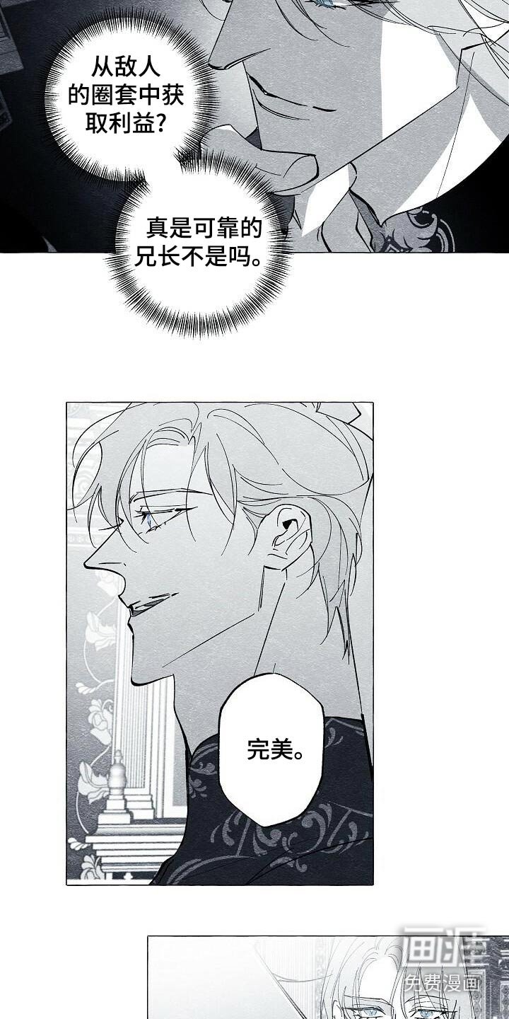 第62章：你说什么