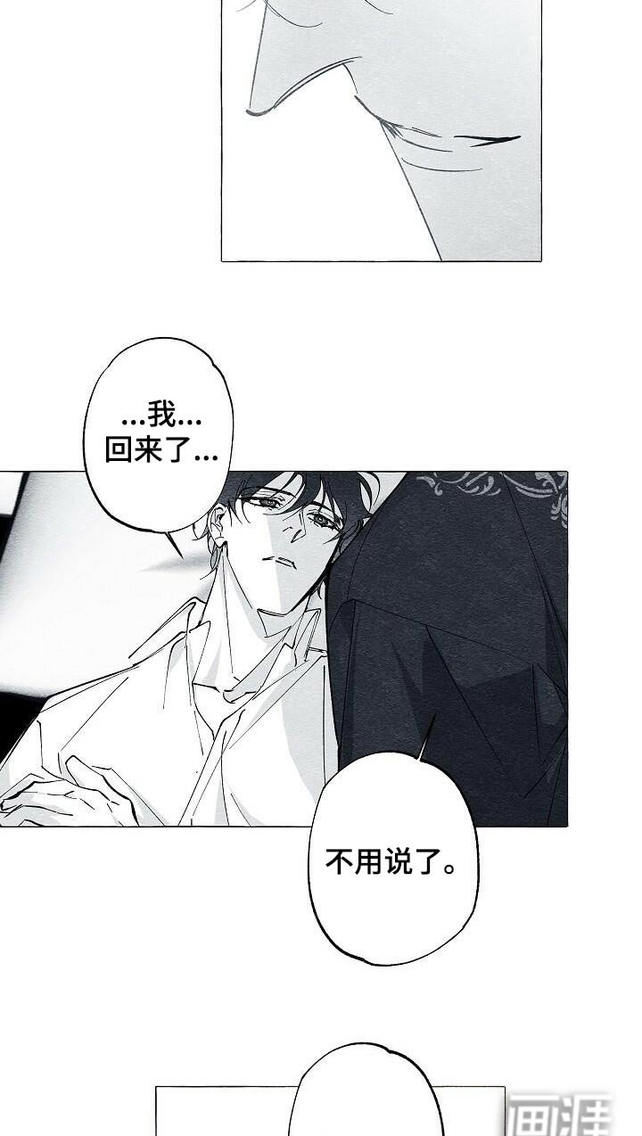第62章：你说什么