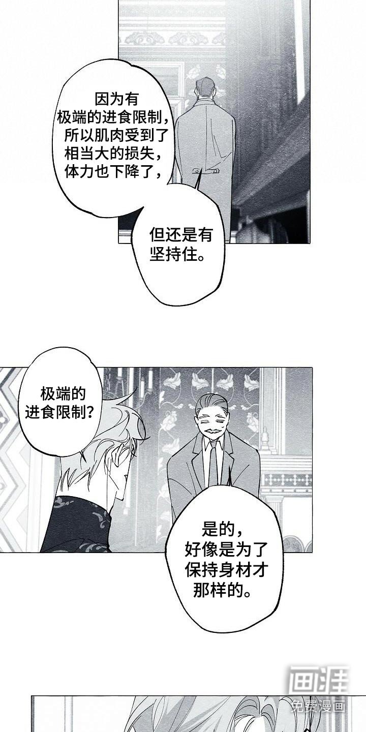 第62章：你说什么