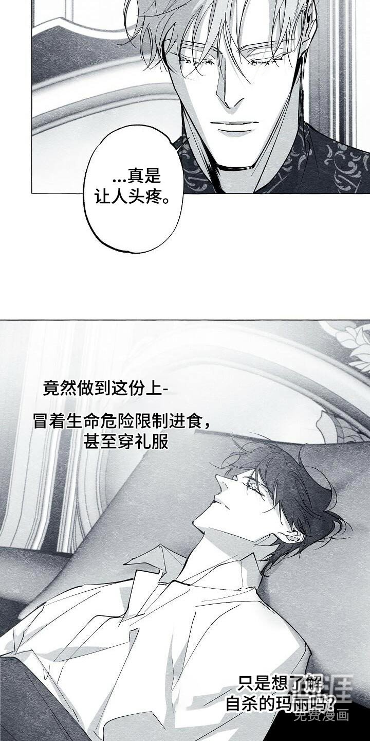第62章：你说什么