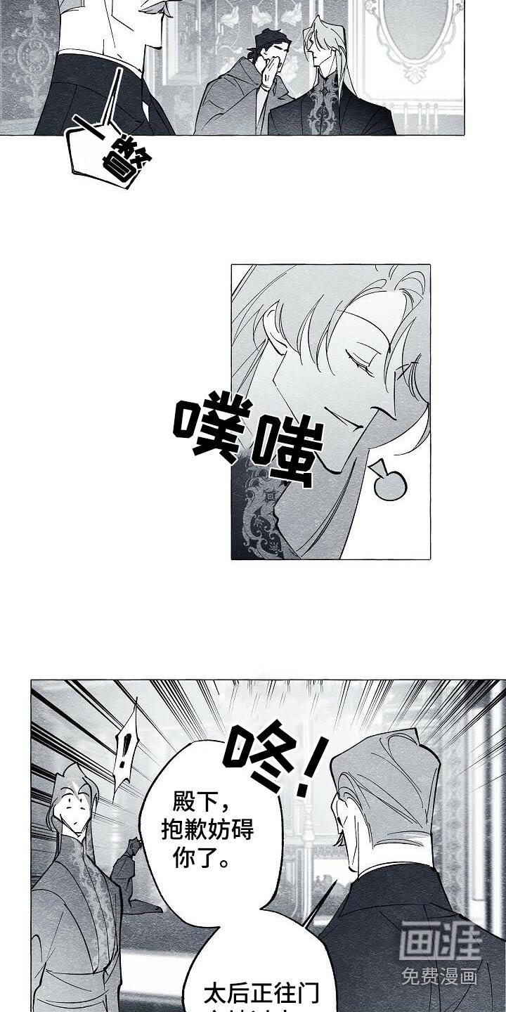 第62章：你说什么