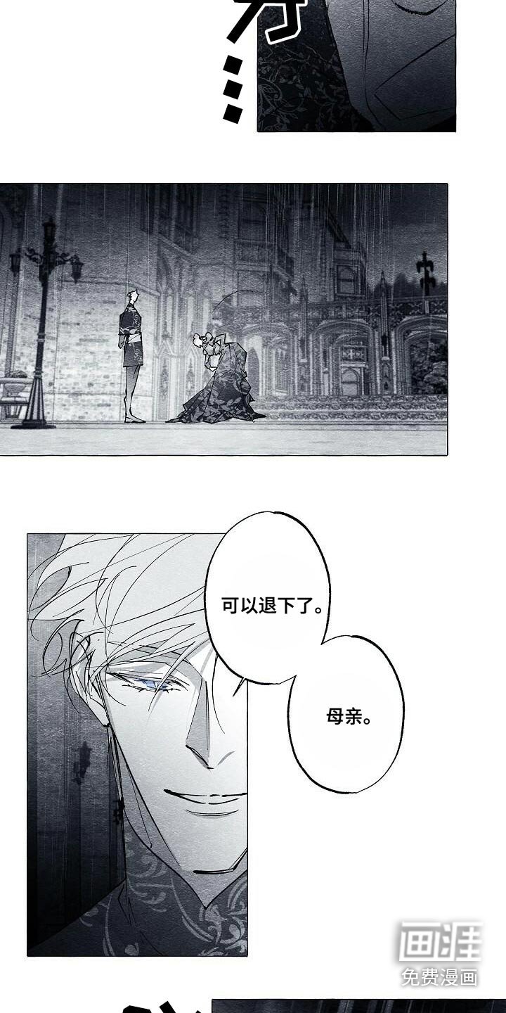 第64章：我没事