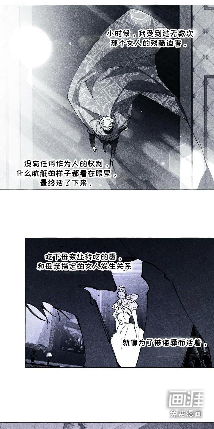 第64章：我没事