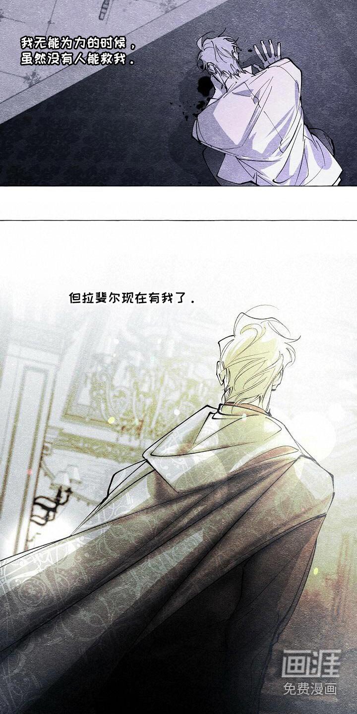 第64章：我没事