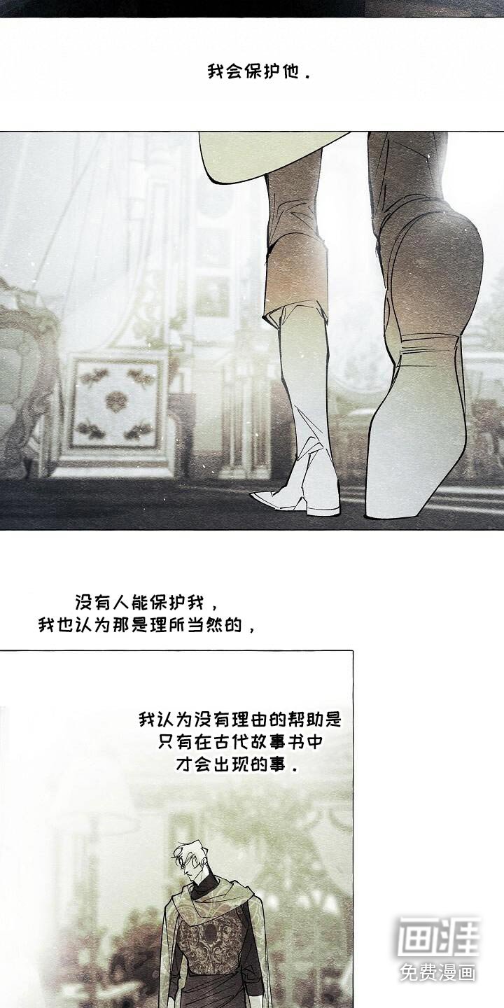 第64章：我没事