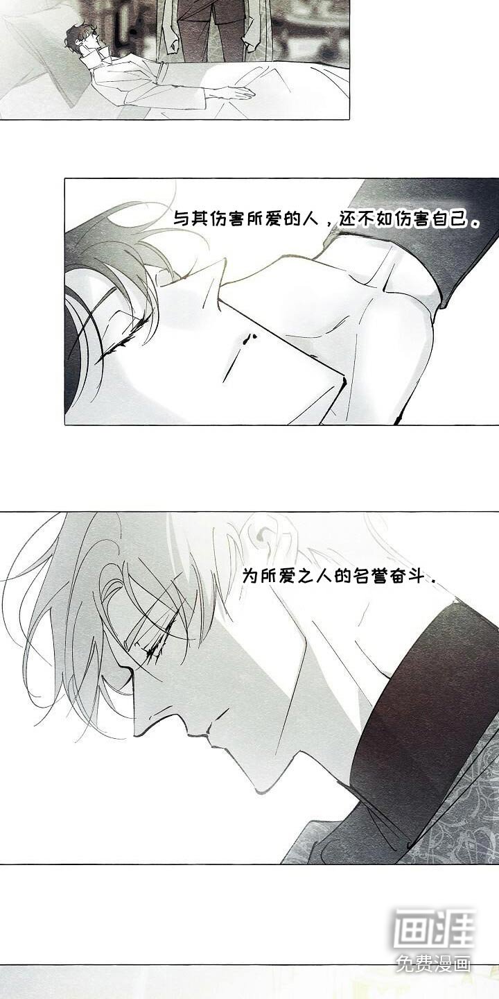 第64章：我没事
