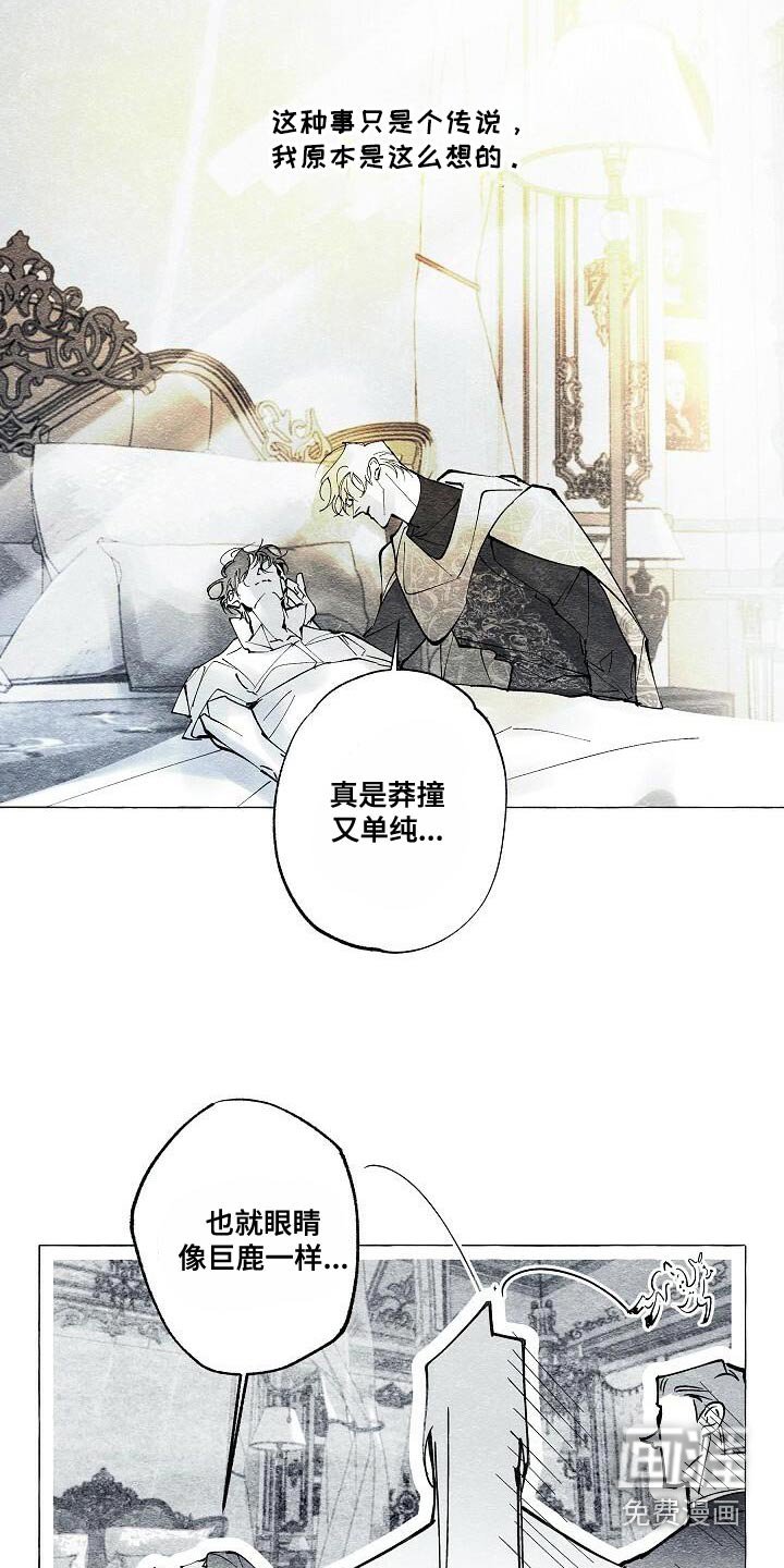 第64章：我没事