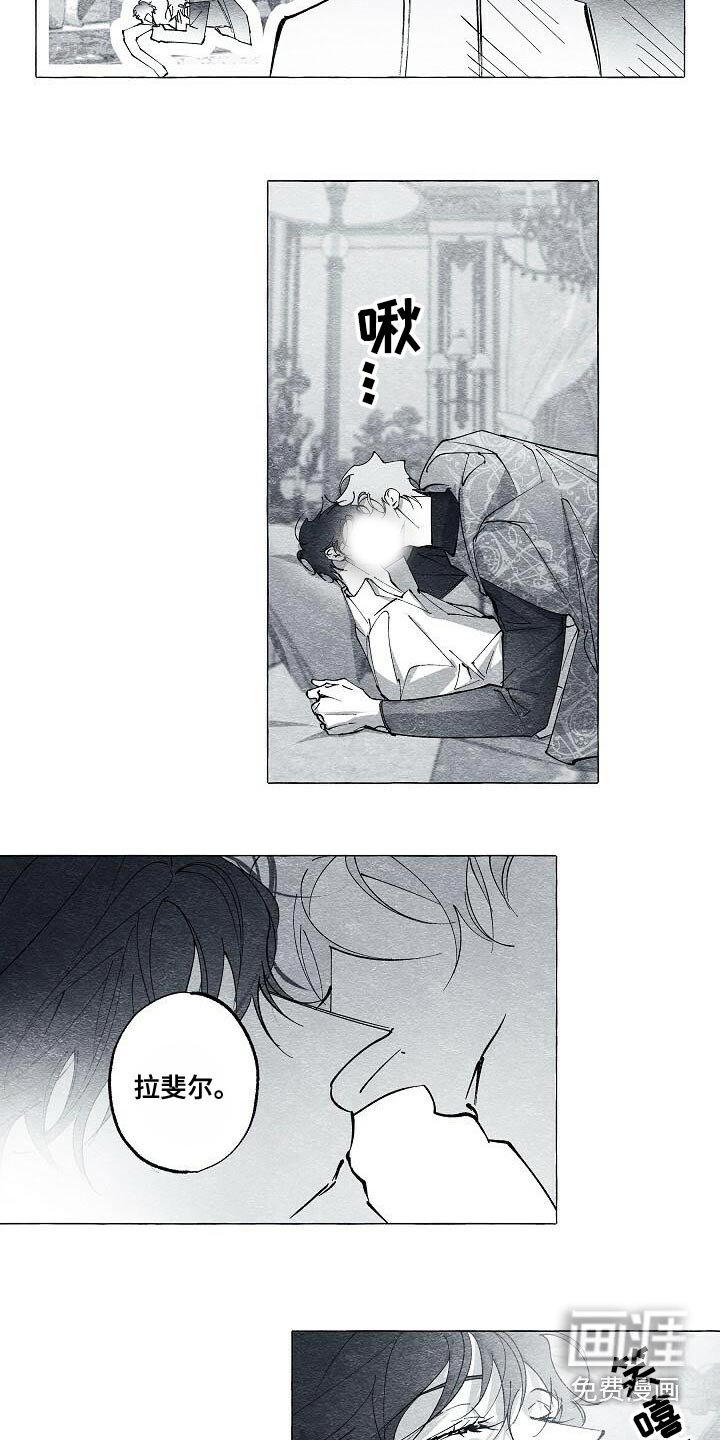 第64章：我没事