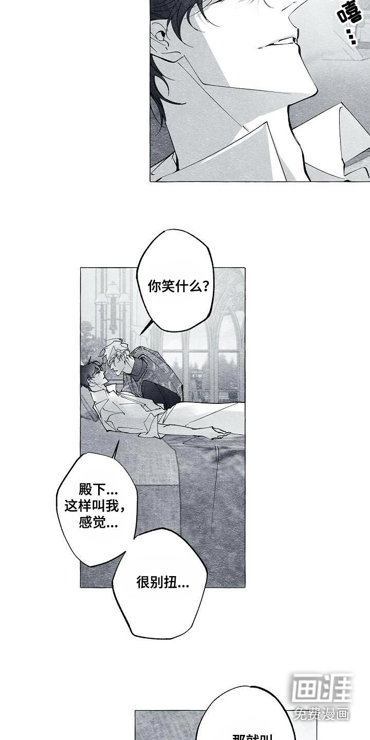 第64章：我没事