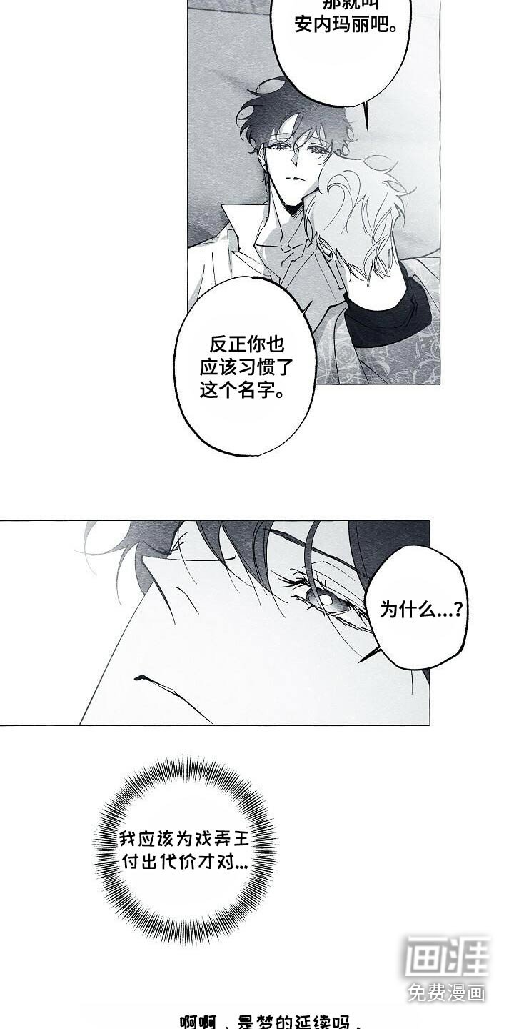 第64章：我没事