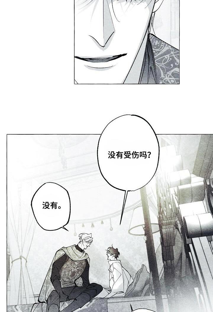 第64章：我没事