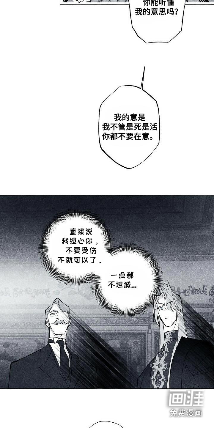 第64章：我没事