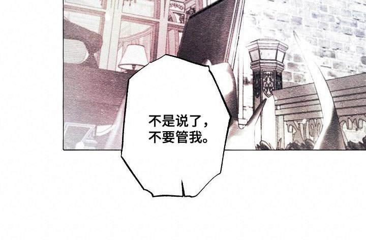 第64章：我没事