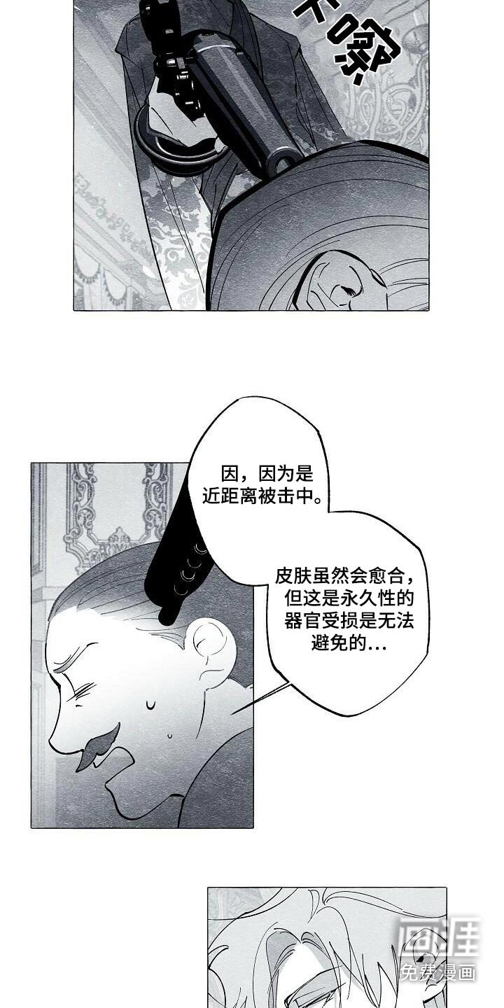 第65章：没人伤害你