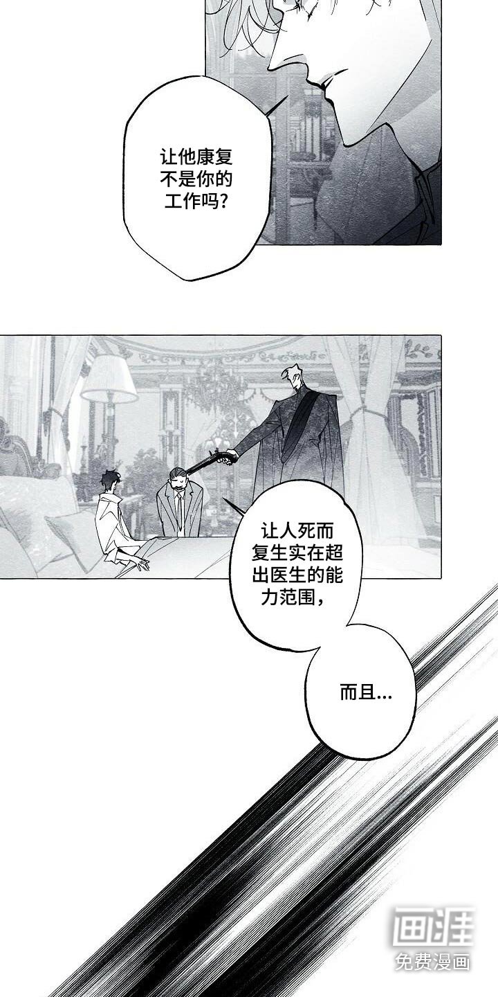 第65章：没人伤害你