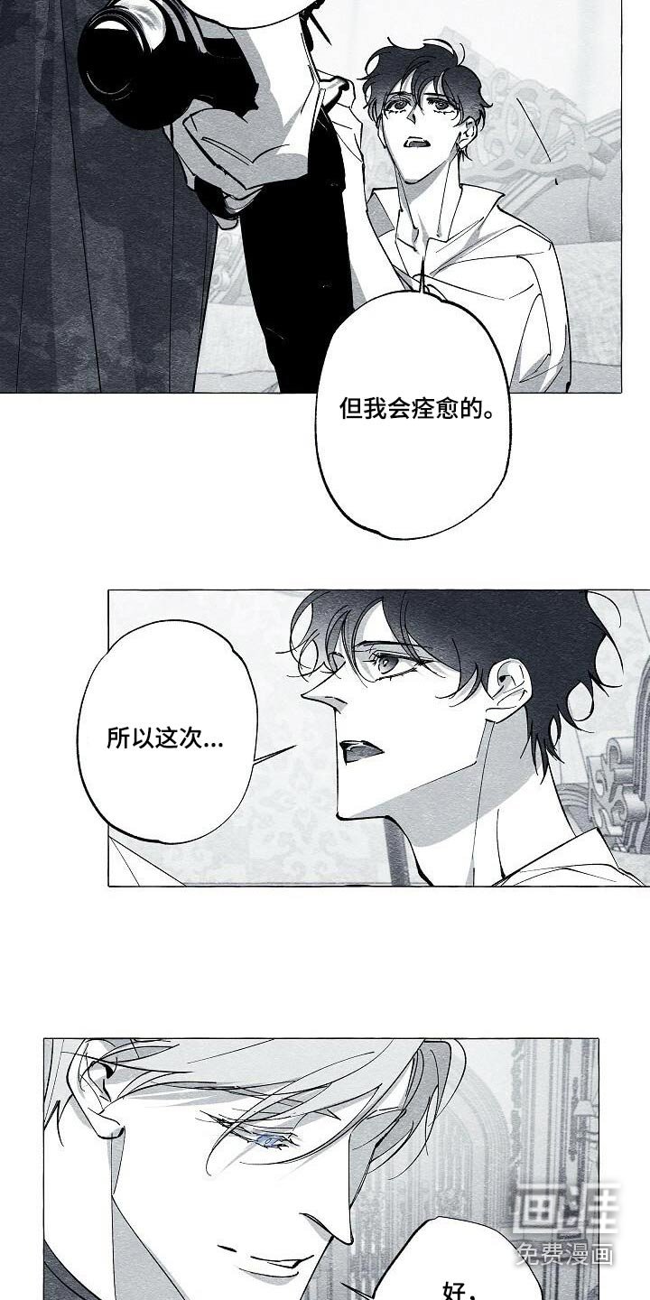 第65章：没人伤害你