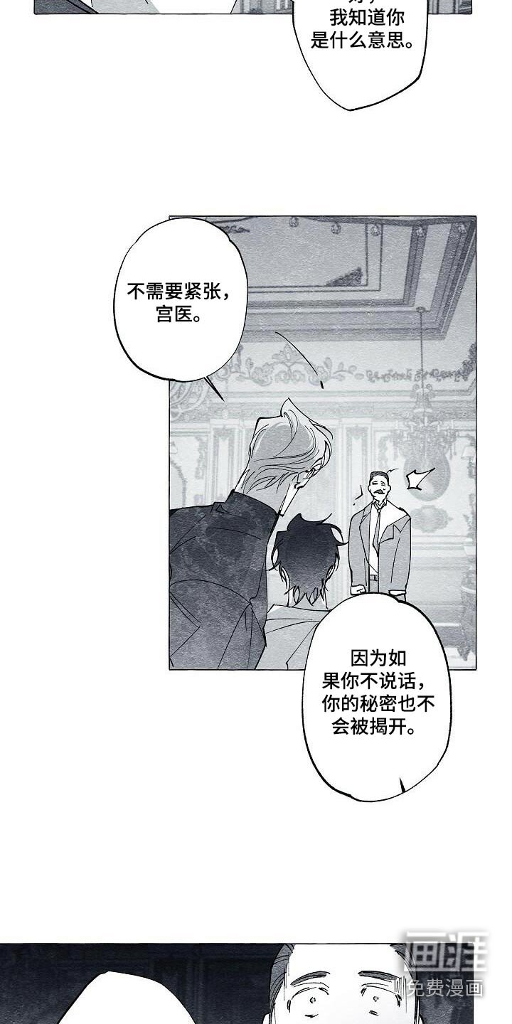 第65章：没人伤害你