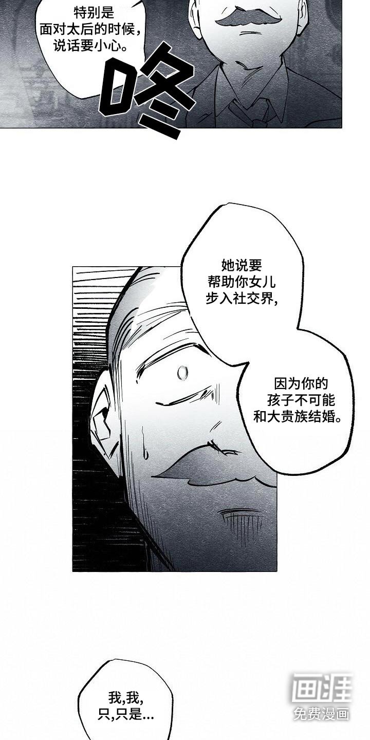 第65章：没人伤害你