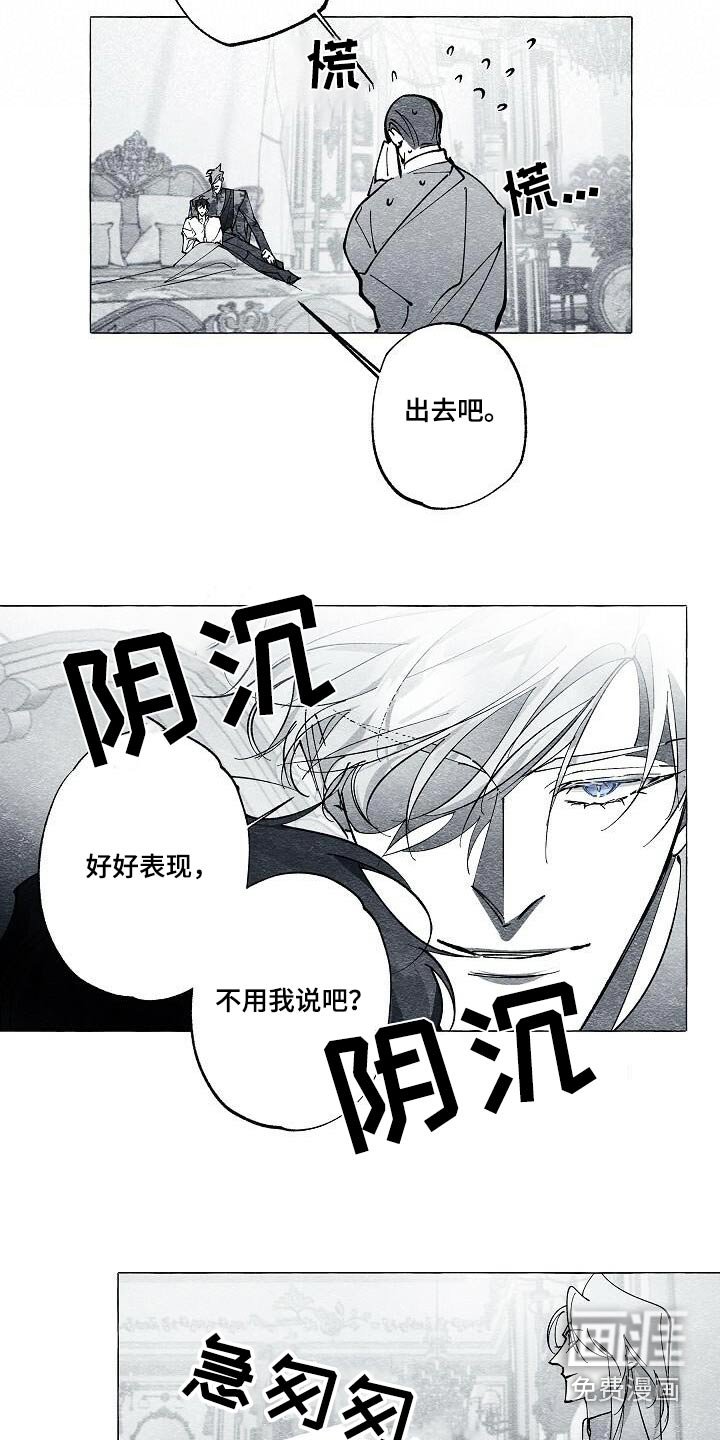 第65章：没人伤害你