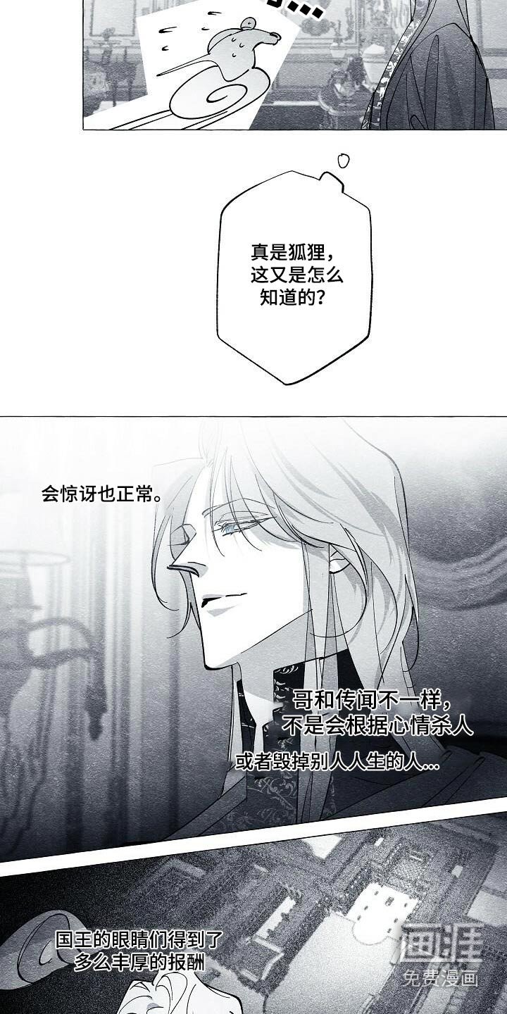 第65章：没人伤害你