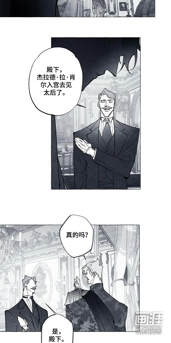 第65章：没人伤害你