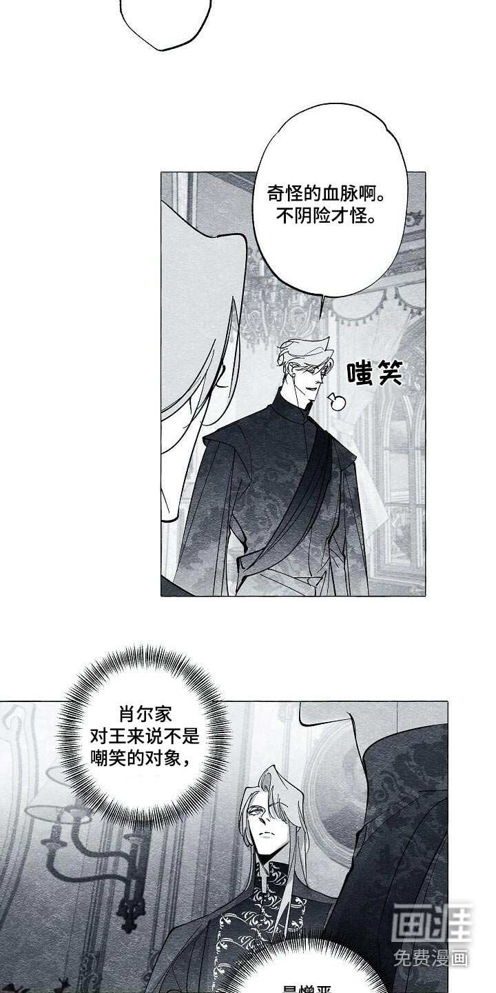 第65章：没人伤害你