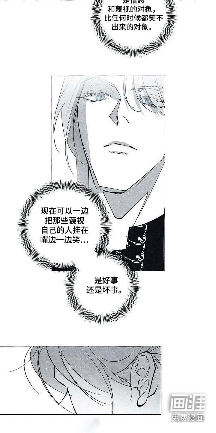 第65章：没人伤害你