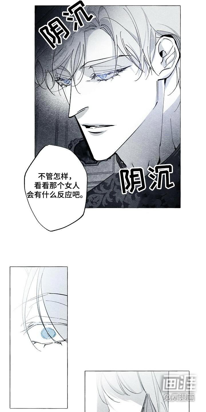 第65章：没人伤害你