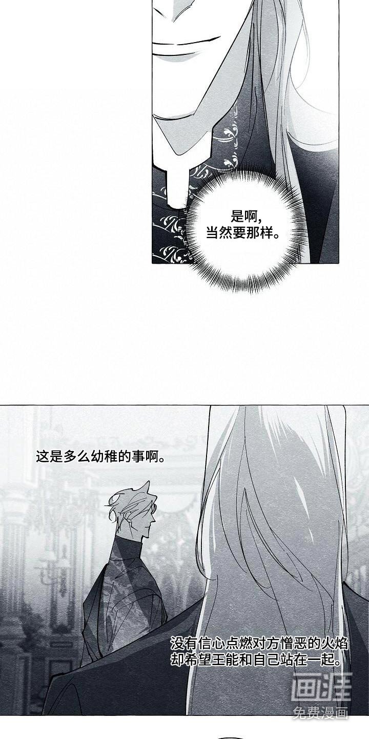 第65章：没人伤害你