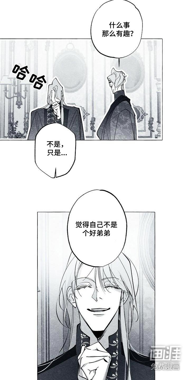 第65章：没人伤害你