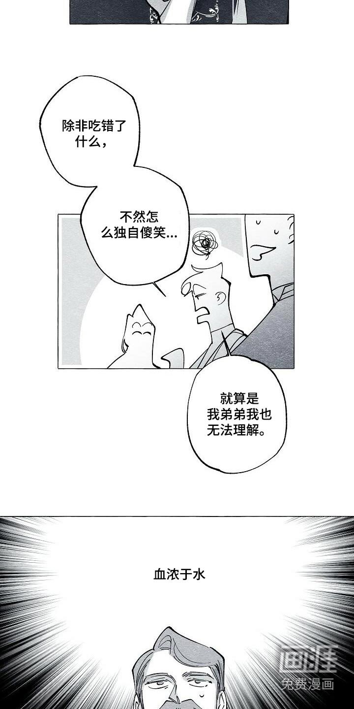 第65章：没人伤害你