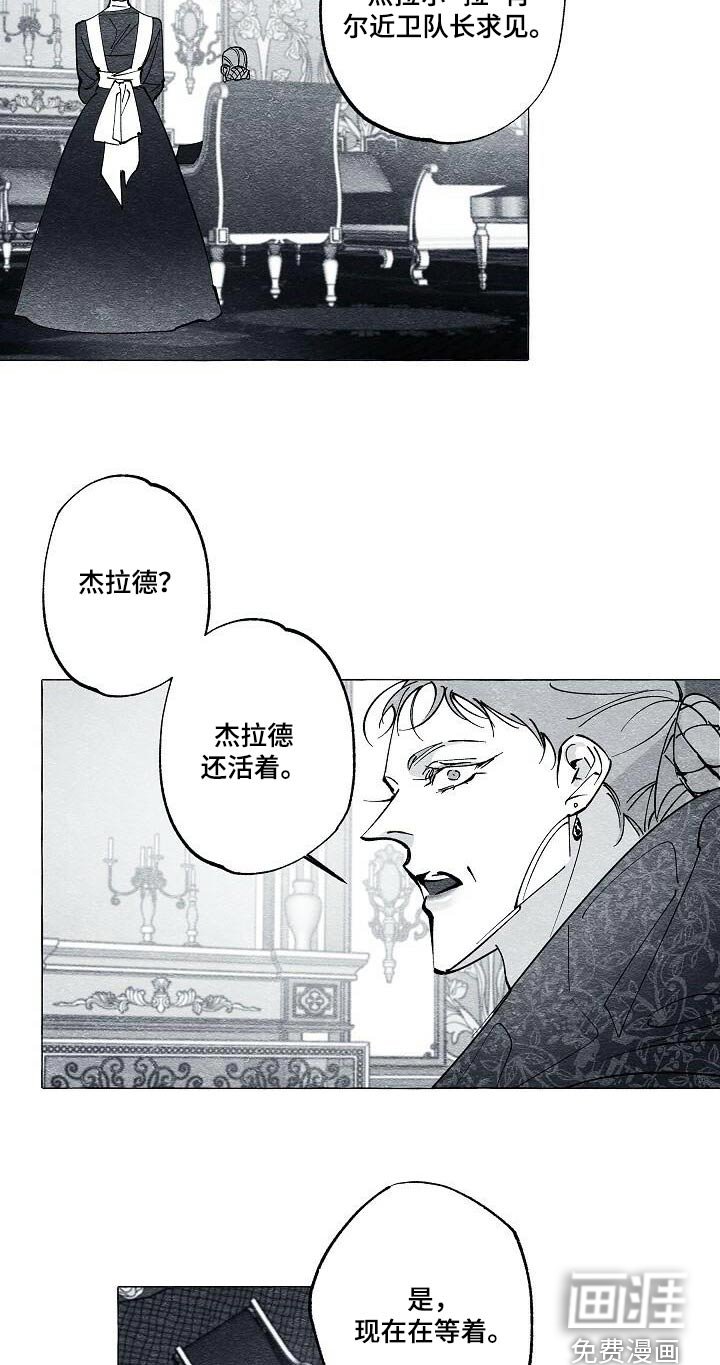 第65章：没人伤害你