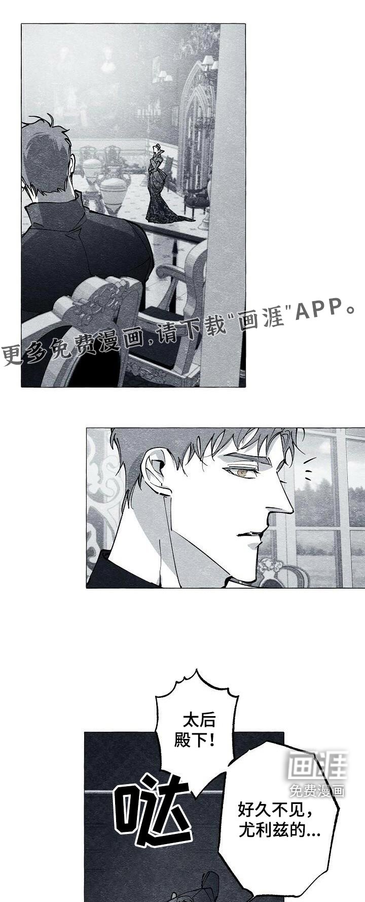 第66章：很远的地方