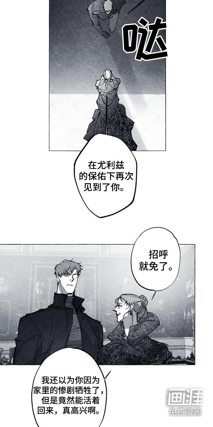 第66章：很远的地方