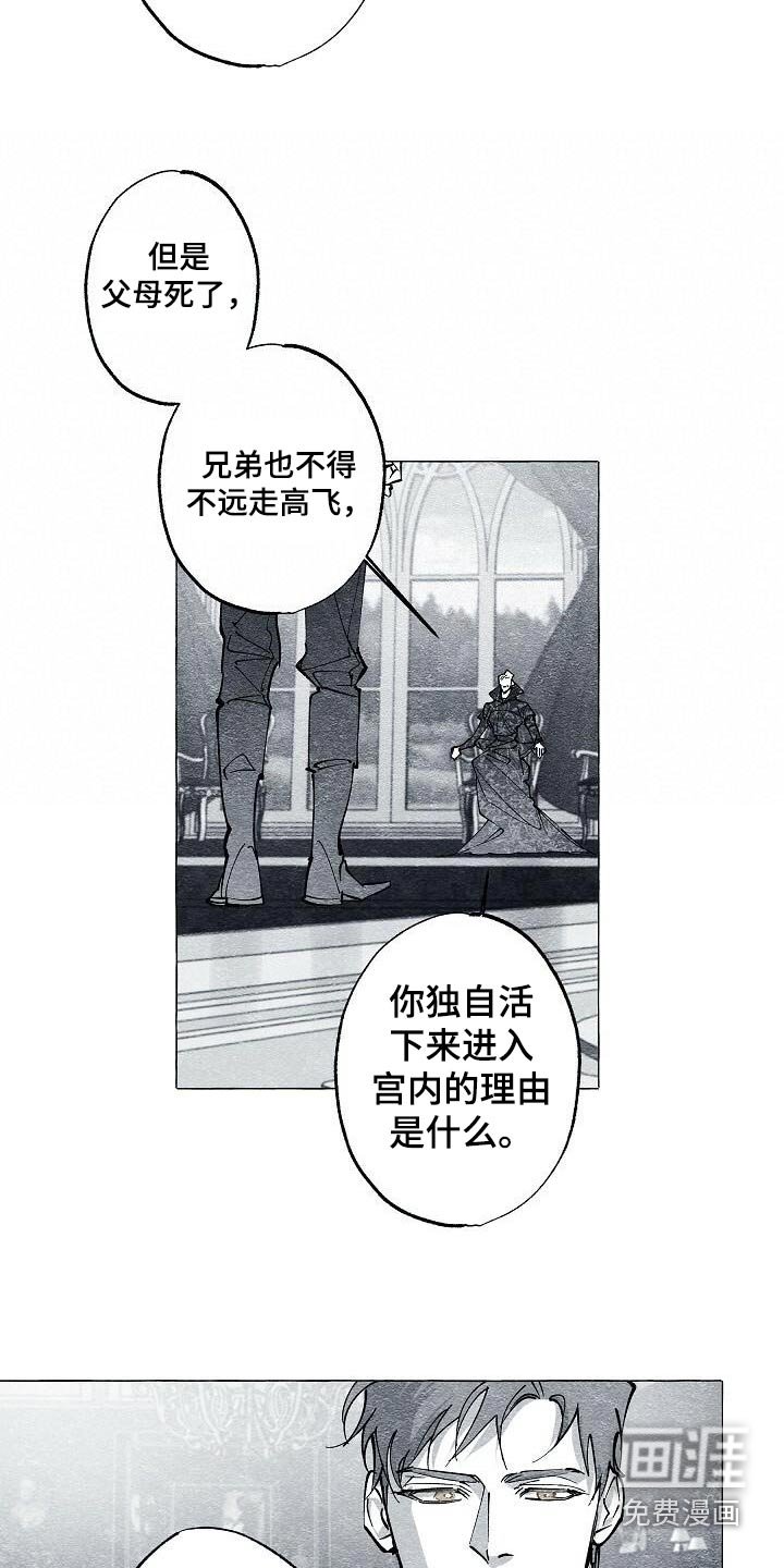 第66章：很远的地方