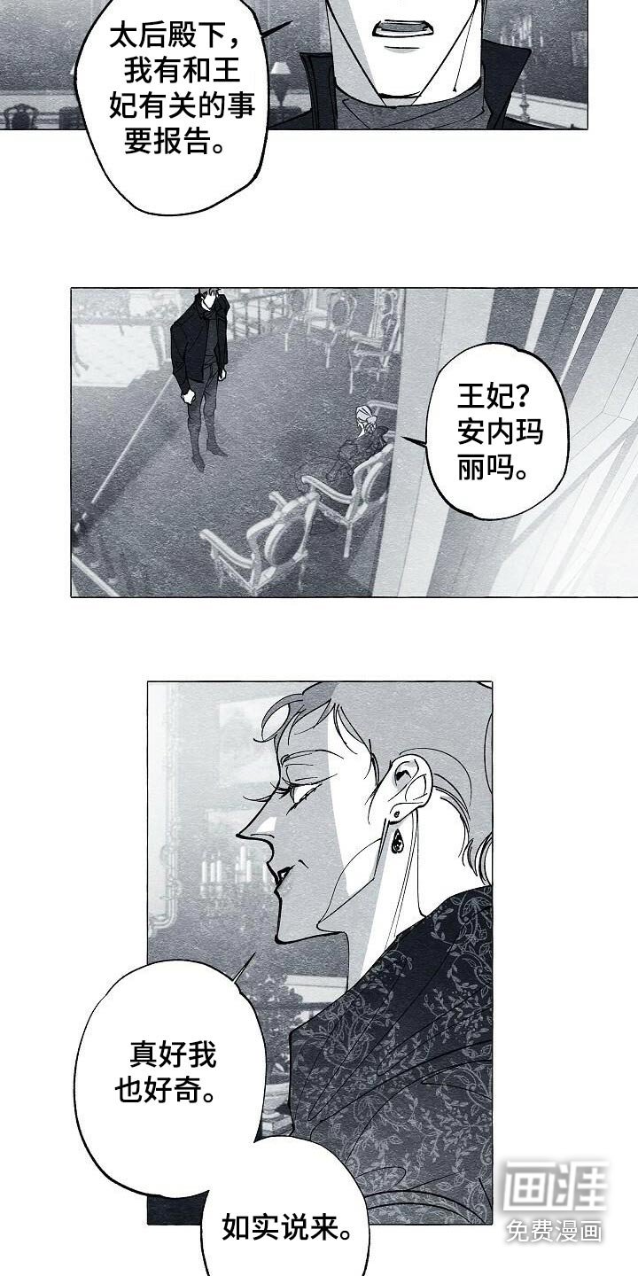 第66章：很远的地方